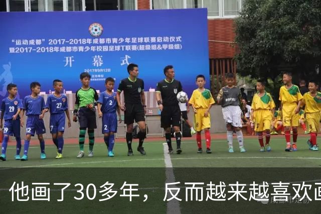 他画了30多年，反而越来越喜欢画那些“无用”的东西